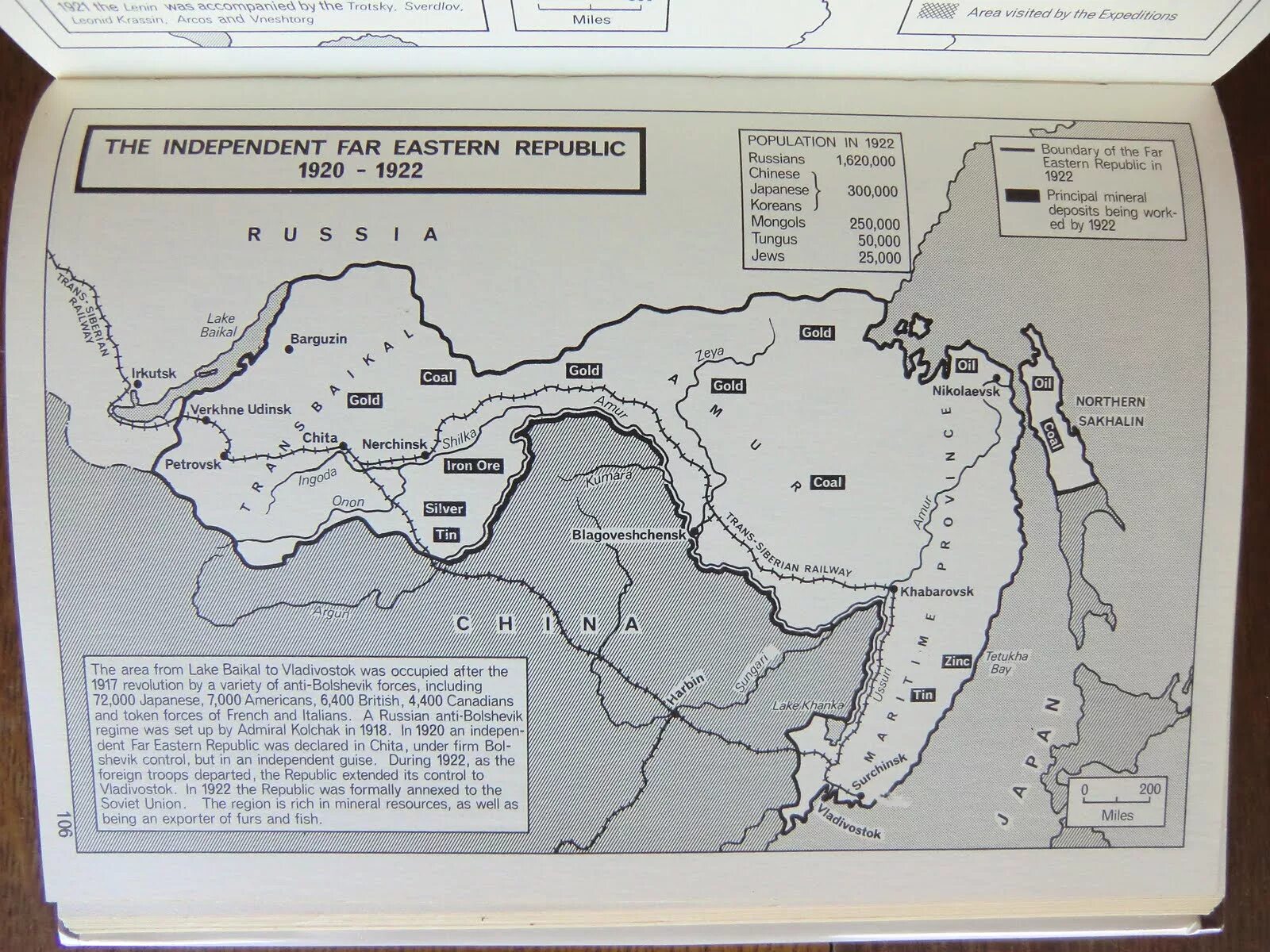 Дальневосточная республика двр. Дальневосточная республика 100 лет двр. 1920 — провозглашена дальневосточная республика (двр). Границы дальневосточной республики 1920. Гражданская война на дальнем востоке 1918 1922 карта.