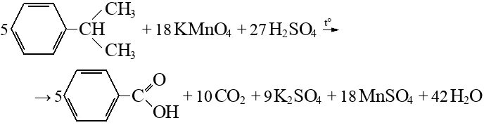 Бензойная кислота и перманганат калия. Кумол и перманганат калия в кислой среде. Окисление ксилола перманганатом калия в кислой среде. Окисление кумола перманганатом. Окисление кумола перманганатом калия в кислой среде.