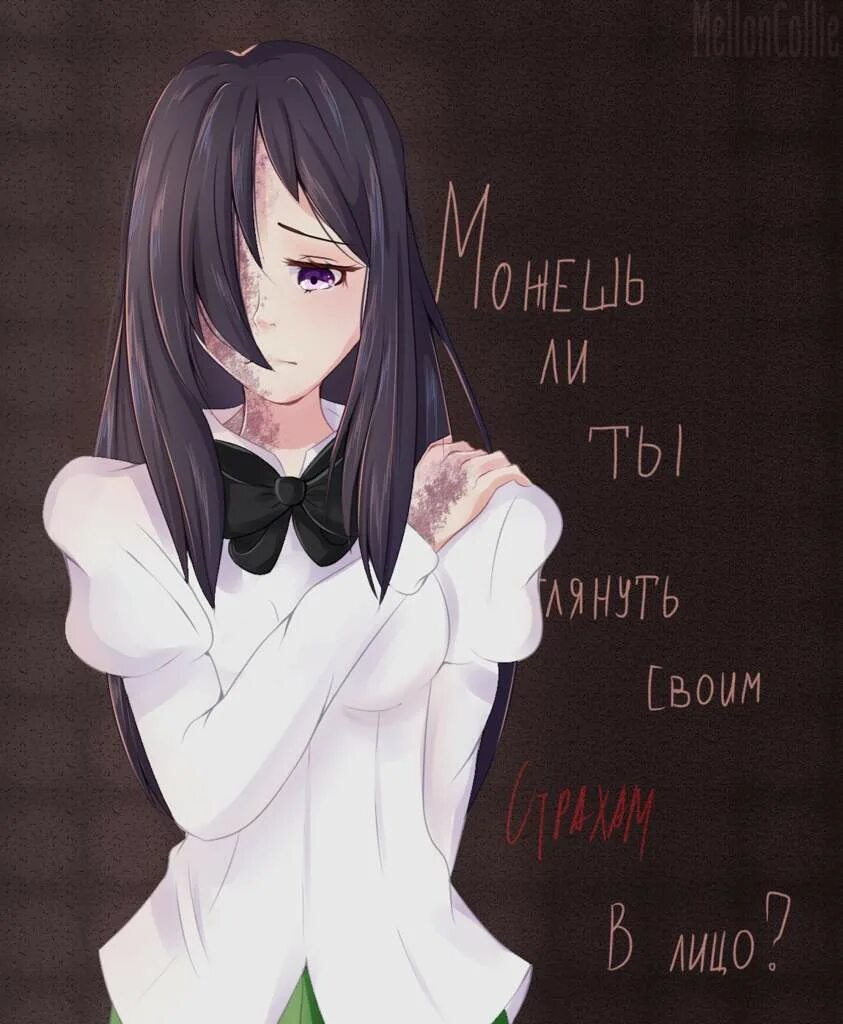 ханако икэдзава. ханако арт. ханако икэдзава. Katawa shoujo ханако. Katawa shoujo ханако.