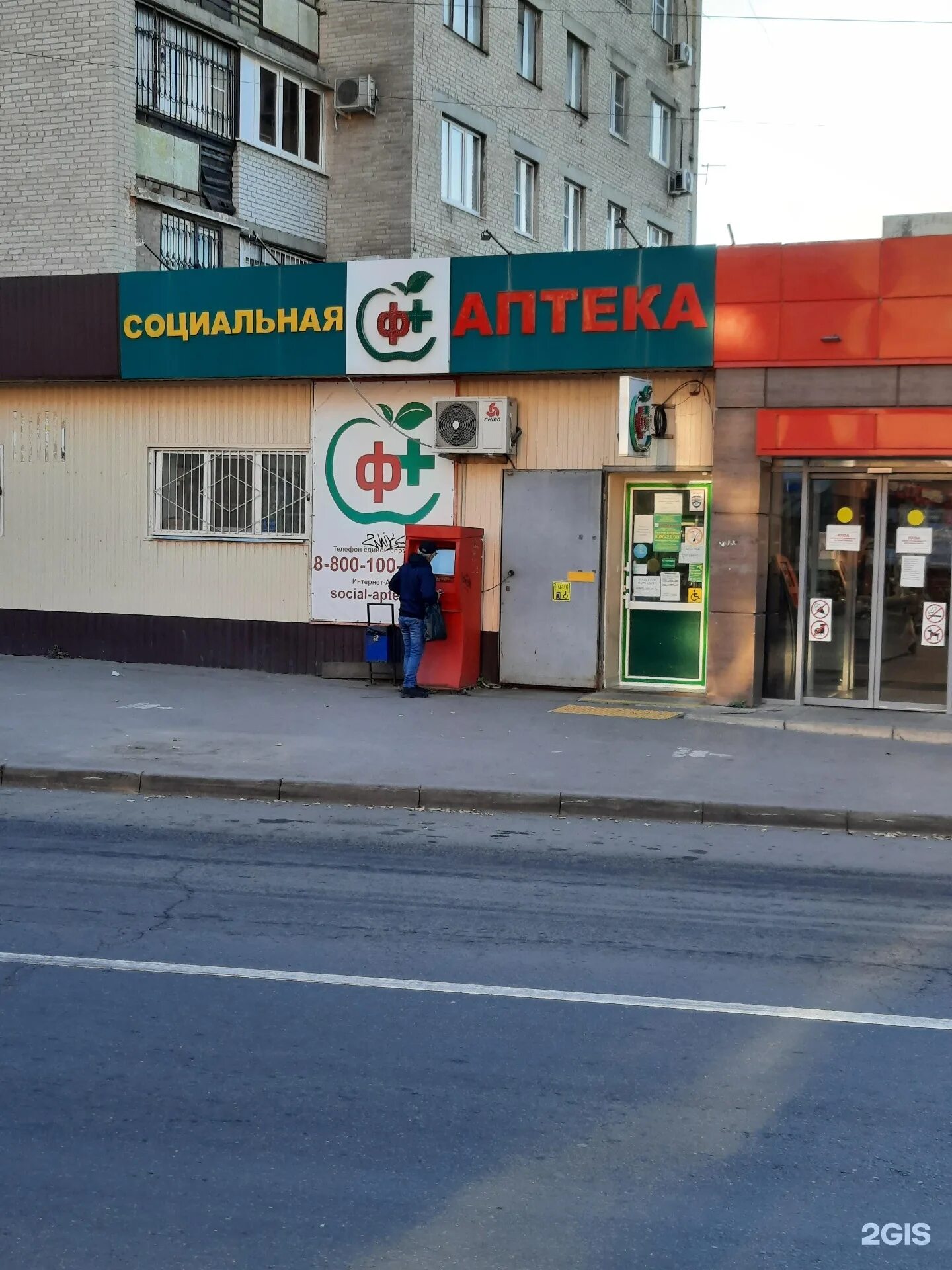 проспект октября 107 аптека плюс уфа. проспект октября 40 фармленд. проспект октября 68/1 уфа. проспект октября 23/2 уфа аптека. апрель аптека уфа.