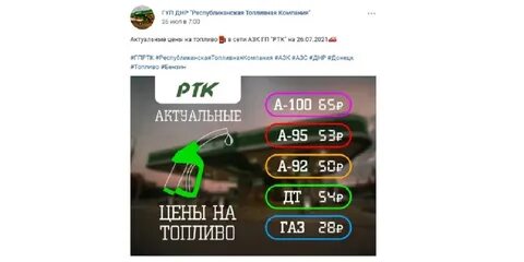 Рубль в днр сегодня