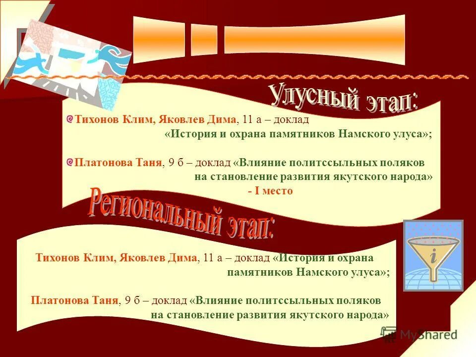 сдав доклад по истории на отлично. отлично сдать экзамен картинки. в пензе студентка списала и сдала реферат со слетевшей кодировкой.