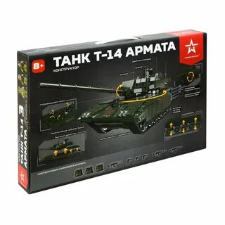 Отечественный конструктор танков