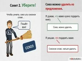 Два можно удалить
