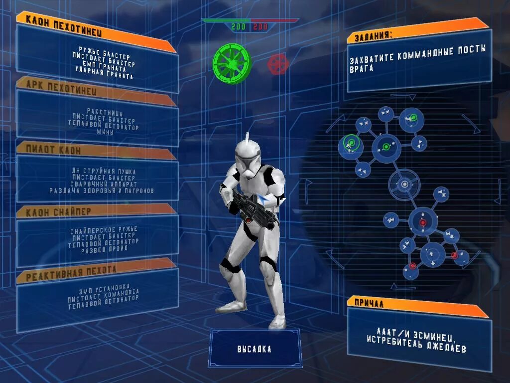Батлфронт 1. Стар варс батлфронт 1 2004. звездные войны батлфронт 1 игра 2004. стар варс батлфронт 2 2004. карты стар варс батлфронт 1 2004.