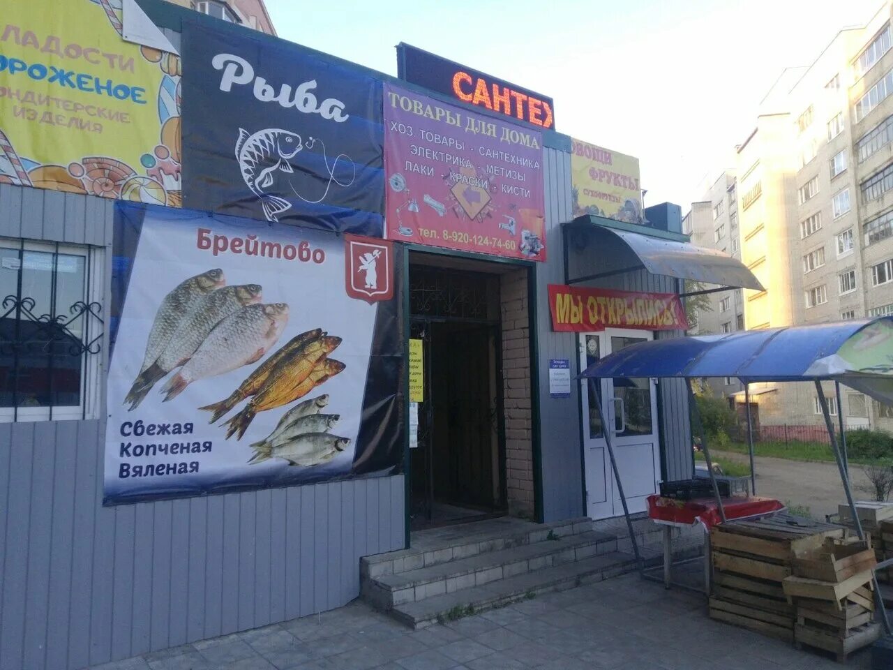 Московский проспект 153 ярославль на карте. Московский проспект 153 ярославль. Гамма ярославль московский. Гамма ярославль московский. Торговый центр гамма.