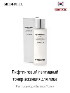 Aqua essence medi peel