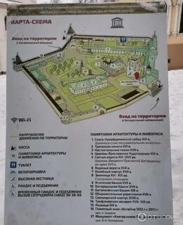 Ярославль работа музей заповедник