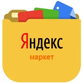 Покупки маркет отзывы