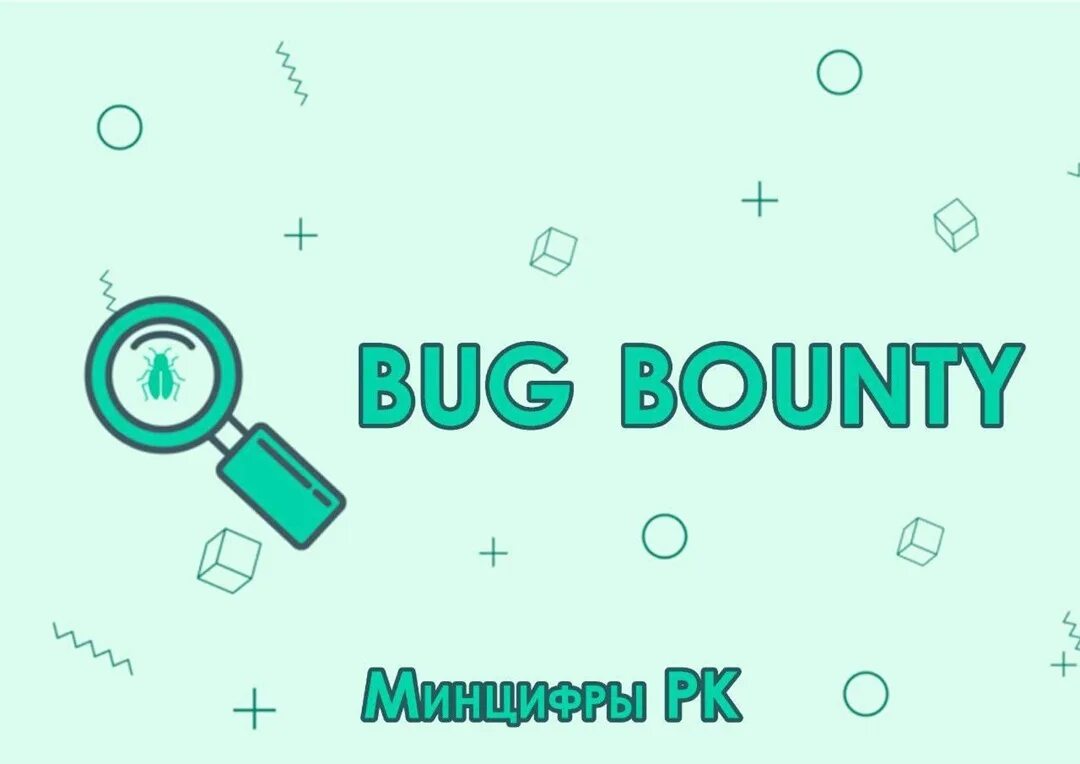 Bug bounty программы. Bug bounty программы