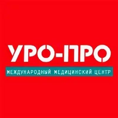 Уро про сочи