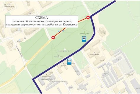 Доехать от и до на общественном красноярск