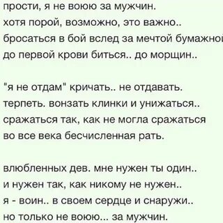 Куда мне твое прости