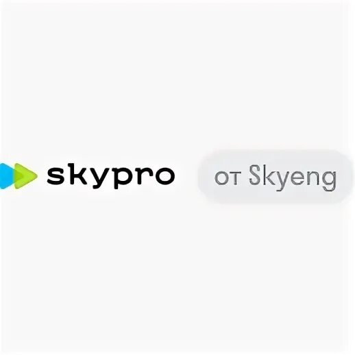 Skypro