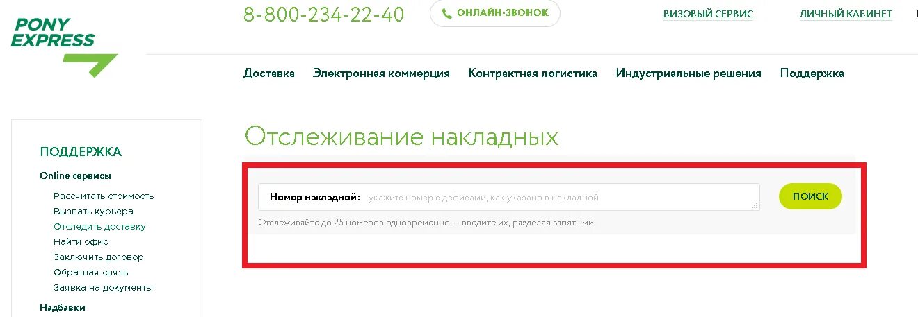 Подтверждение вашего адреса. Узнать положение человека через интернет. Найти наследственное дело. Паспортные данные человека по фамилии. Как узнать о человеке по фамилии.