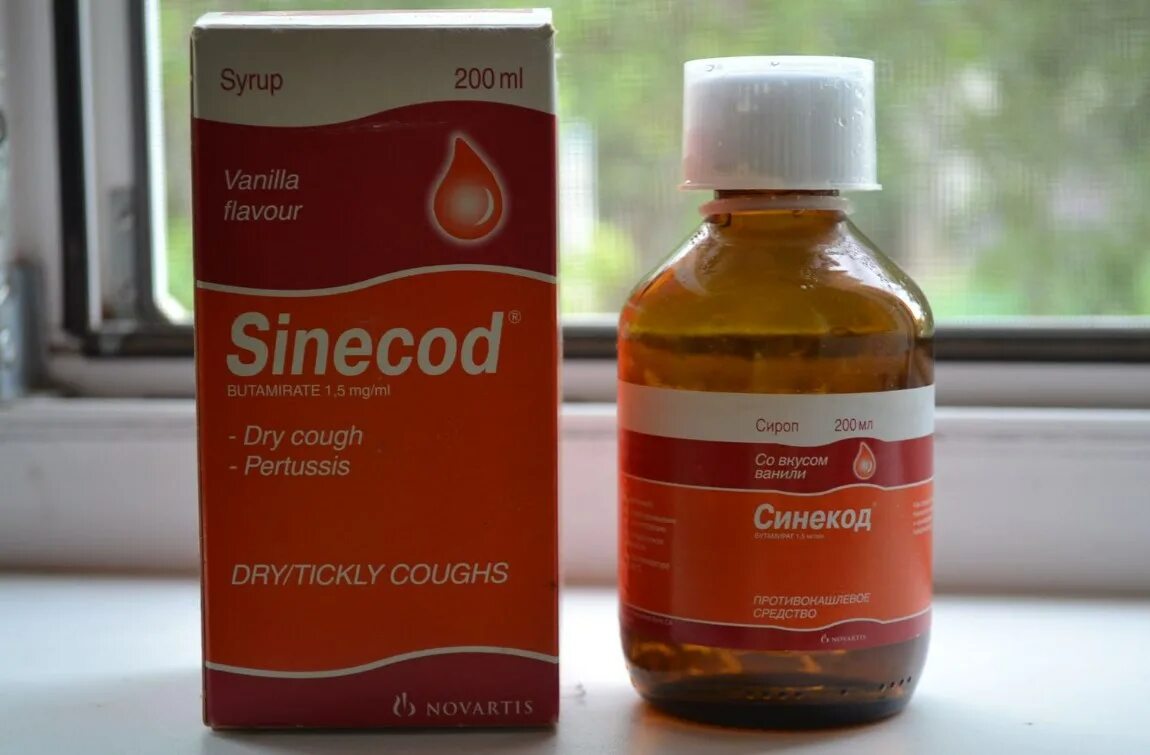 синекод капли 20мл (novartis consumer. синекод это. синекод сироп 1,5мг/мл 200мл. синекод. синекод сироп от кашля турецкий.