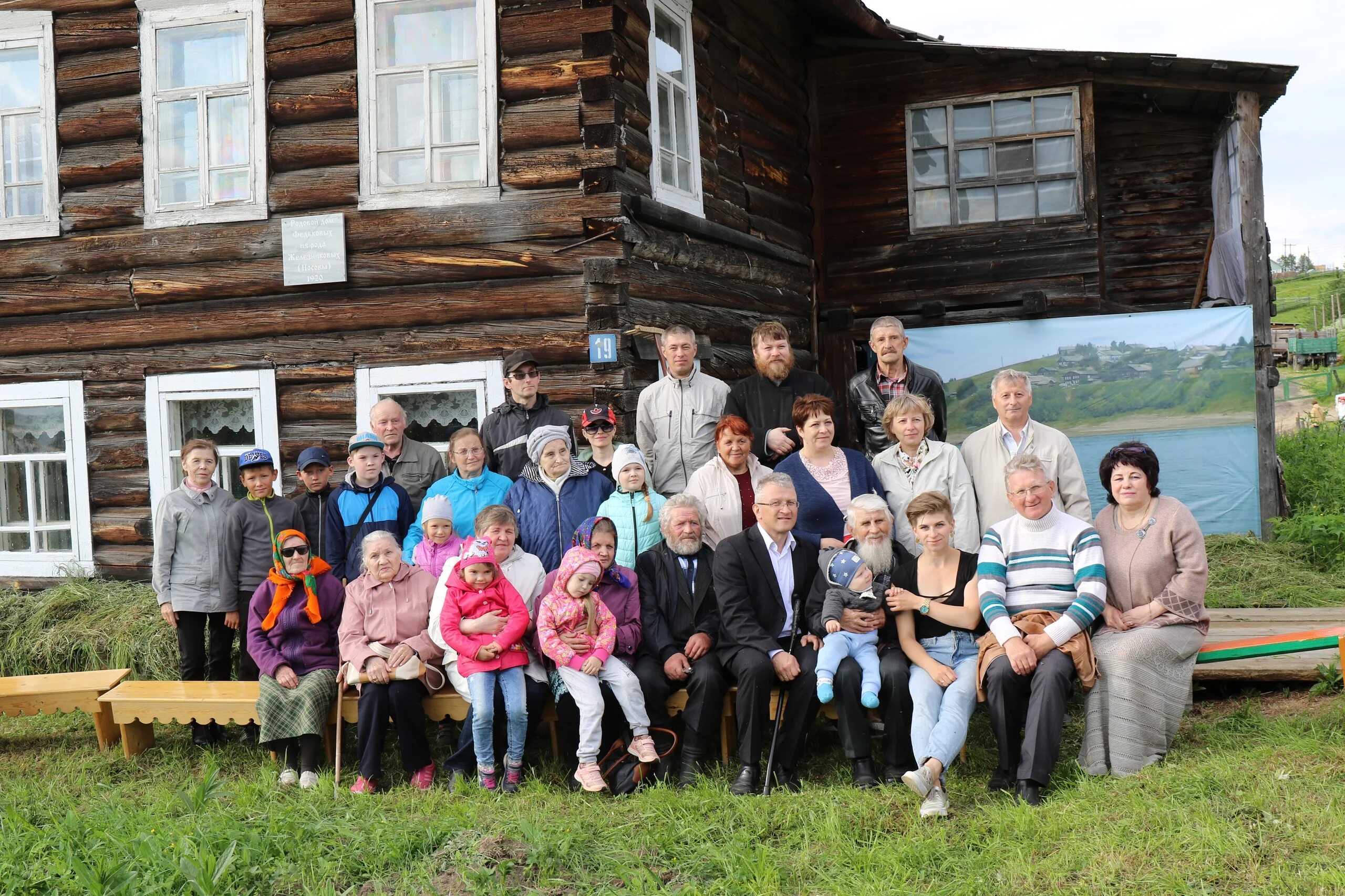 Деревни семеновского района нижегородской области. Д Фундриково Семеновского района Нижегородской области. Деревня боковая Семеновский район Нижегородская область. Деревня Елисеево Семеновский район. Деревня Олониха Семеновский район Нижегородская.