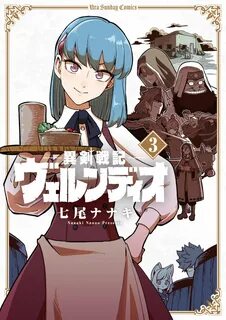 Surreal sword saga read