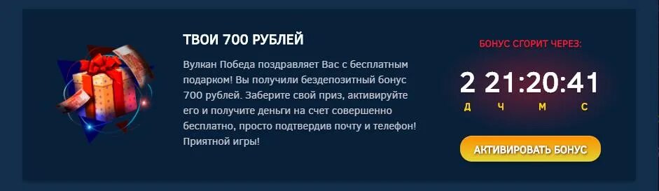 Спасибо от сбербанка. Срок действия бонусов спасибо. Бонусы скоро сгорят. Бонус сгорит. Бонусы сгорают.