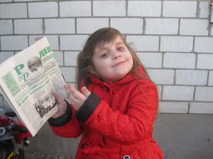 Газета родные просторы глушковского