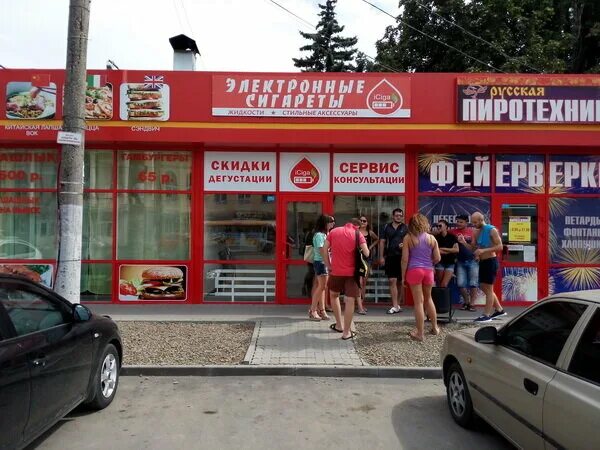 таганрог, ул. вега таганрог дзержинского 193. таганрог, ул. аренда недвижимости рядом таганрог. магазин электронных сигарет в таганроге.