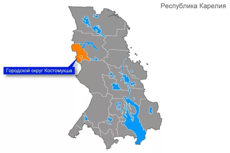 Карелия на английском. Костомукша на карте Карелии. Костомукша город в Карелии на карте России. Карелия Костомукша на карте России. Г Костомукша Республика Карелия на карте.