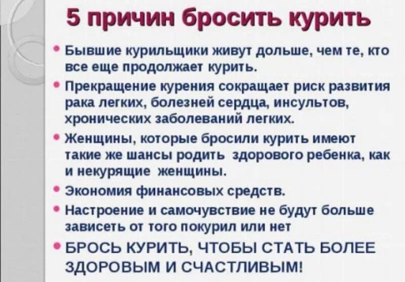 Молитва чтобы не курить. Молитва против курения. Молитва от курения сильная чтобы бросить курить. Молитва чтобы бросить курить сильная. Заговор чтоб не пить