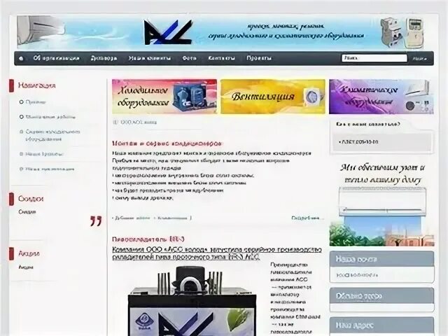 Сайты выборга работа