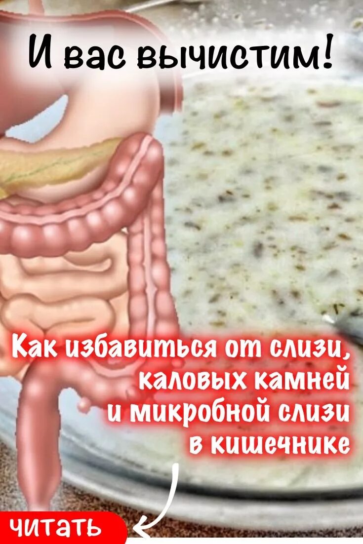 Выход камня из желчного пузыря