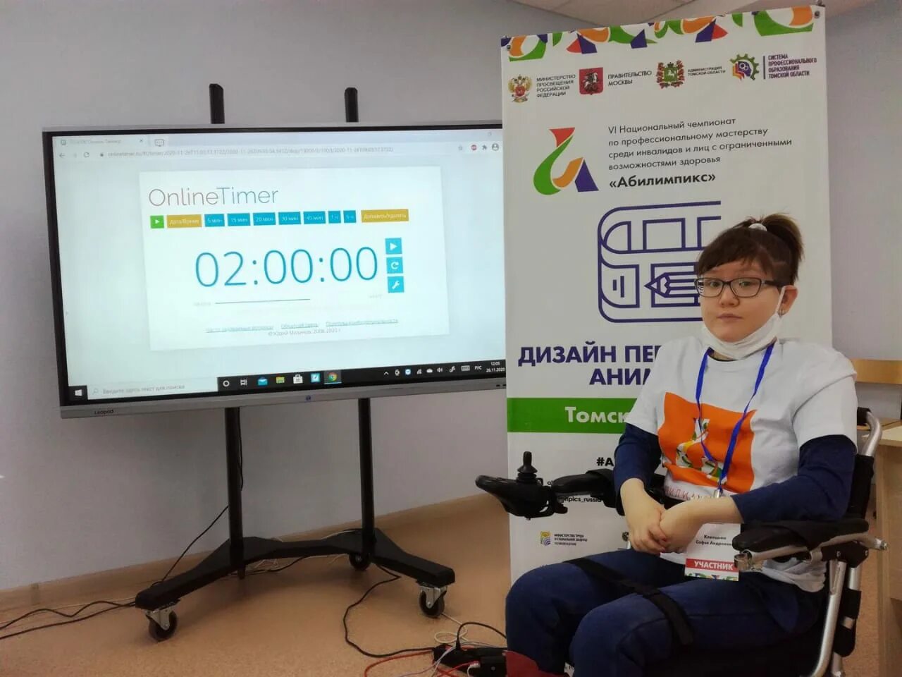 Чемпионат по профессиональному мастерству среди инвалидов абилимпикс. Абилимпикс. дизайн персонажей анимация абилимпикс. абилимпикс томская область. абилимпикс 6 чемпионат.