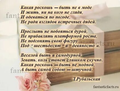 Современные классики стихи