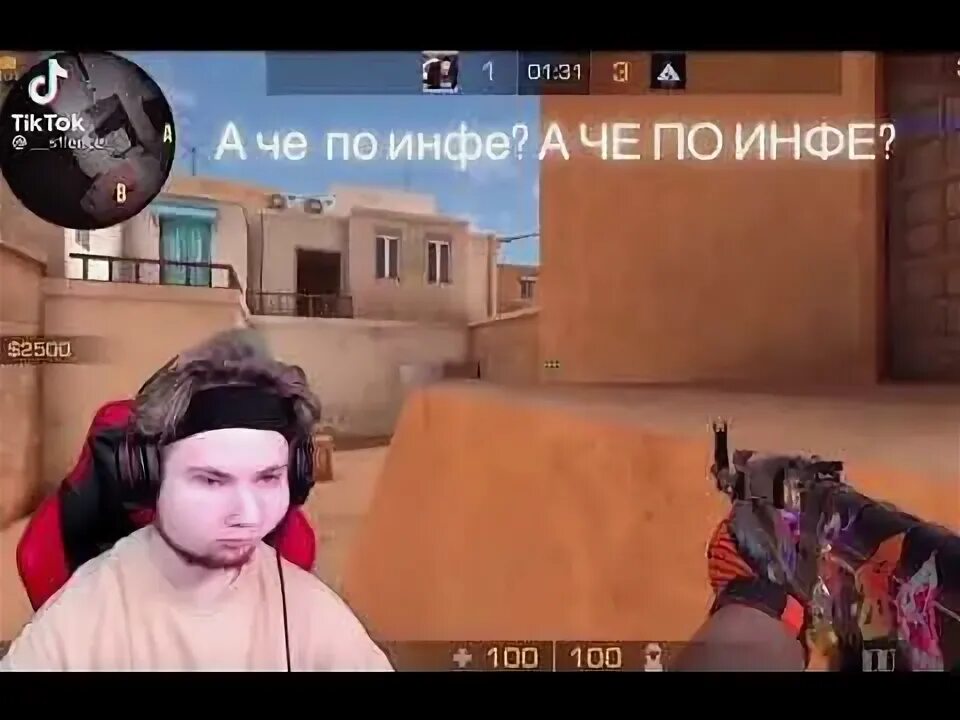 Тик так блоггер стандофф. Бангладешская така 100. Тик так стрим сейчас. Кака така любовь любовь и голуби фраза. Тик так мемы.