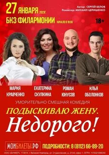 Афиша петрозаводск 2023