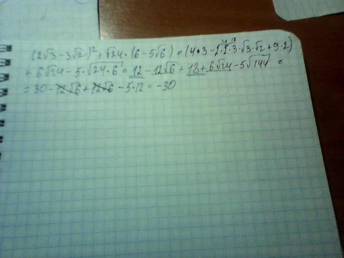 √6 + 2√5 + √6 − 2√5. 2^3/2^-3+2^3/2^-3. 6у-3/5у-у+2/5у. √(3-√6)^2 + √(2-√6)^2. 24 6 x 27 3 3