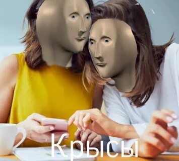 А когда с ней