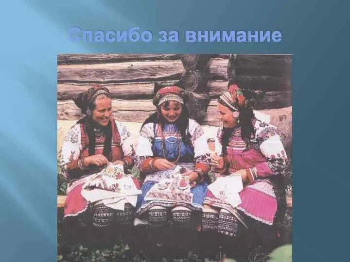 Народы поволжья в 18 веке. Верование Поволжья. Приволжье народ верование.