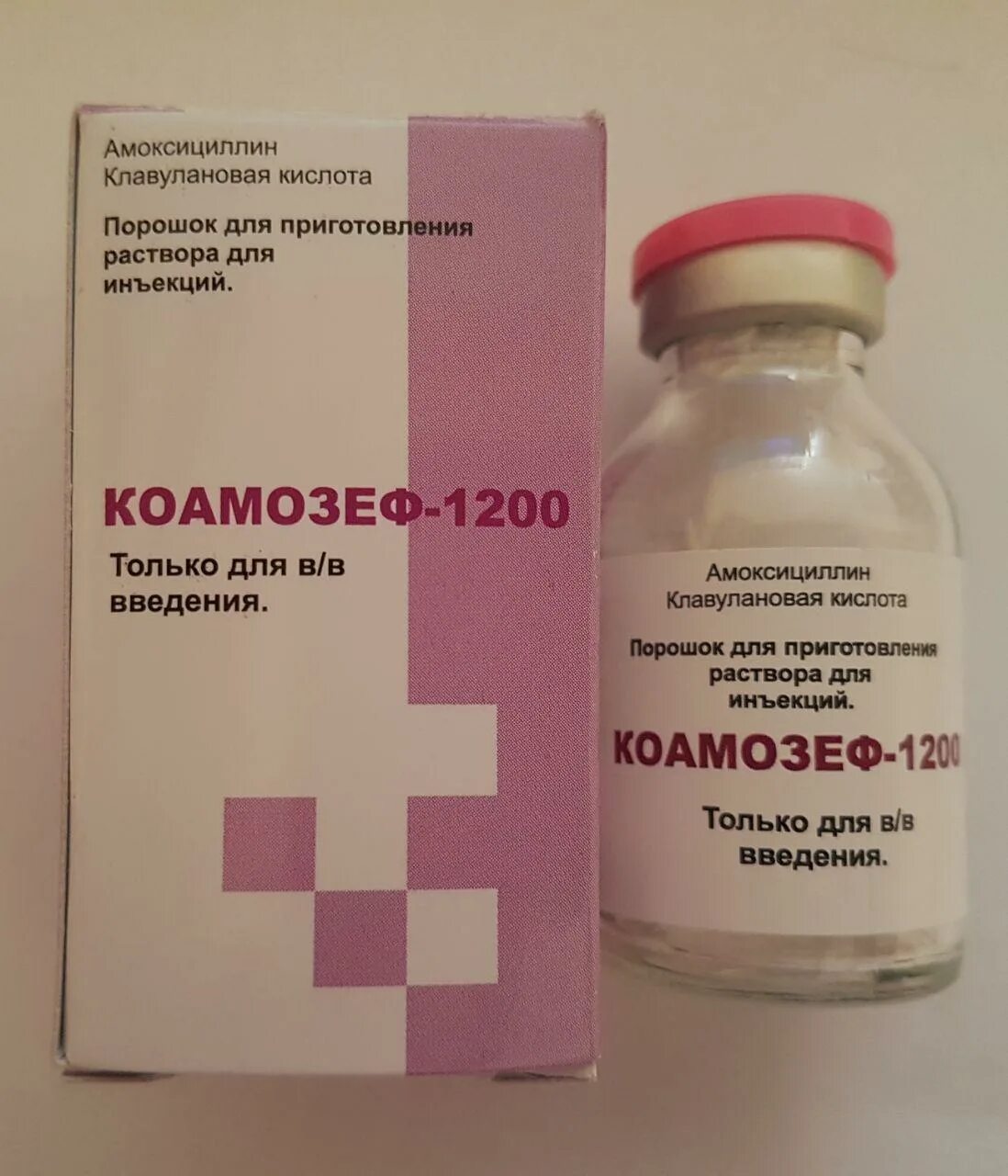 цефтриаксон (пор. 1г). цефотаксим таблетки. имипенем+циластатин фл. оритаксим для чего.