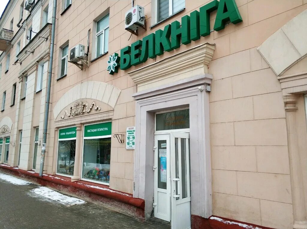 парикмахерская гомель, речицкое шоссе 96. гомель 45. магазины по улице карповича гомель. гомель 45. гомель проспект ленина 49.