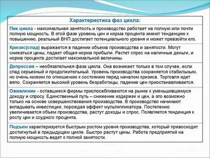 Признакам экономической культуры