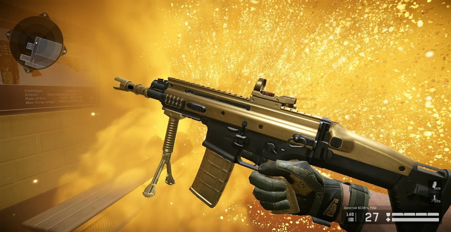 золотое оружие варфейс. золотая винтовка варфейс. снайперская винтовка as50 warface. золотая as50 варфейс нашивка. золотой ax308 варфейс нашивка.