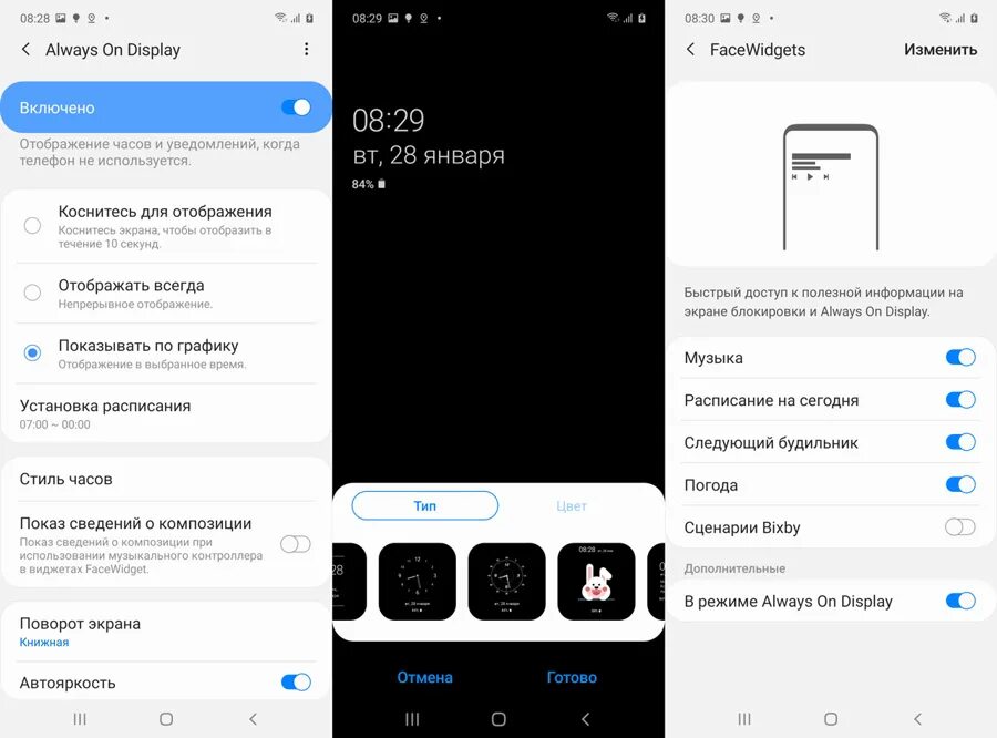 Хонор 30 олвейс он дисплей. Always on display huawei как включить. Картинки на always on display honor. Интерфейс андроид 10 на хонор. Always on display huawei как включить.