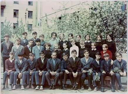Школа 1970