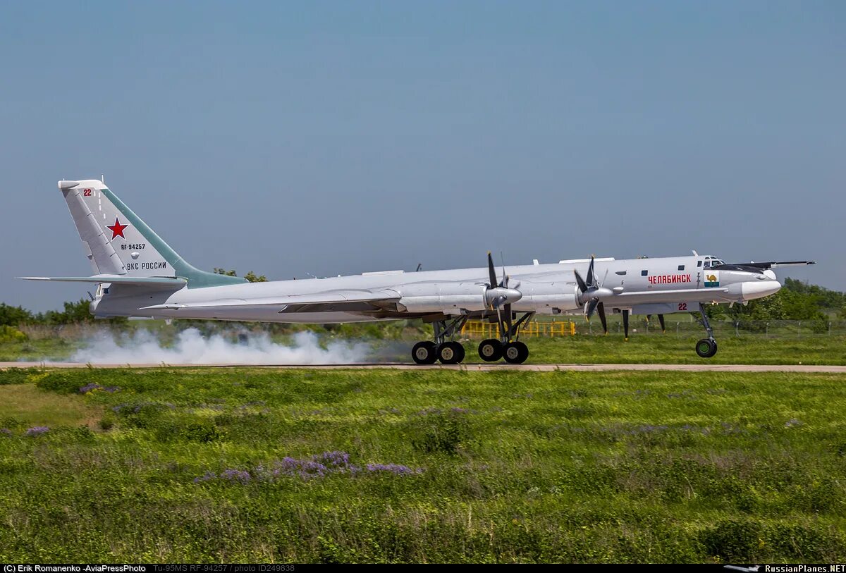 Мс челябинск. Туполев ту-95мс. Ту-95мс Челябинск. Ту 95 Таганрог. Ту 95 Челябинск.