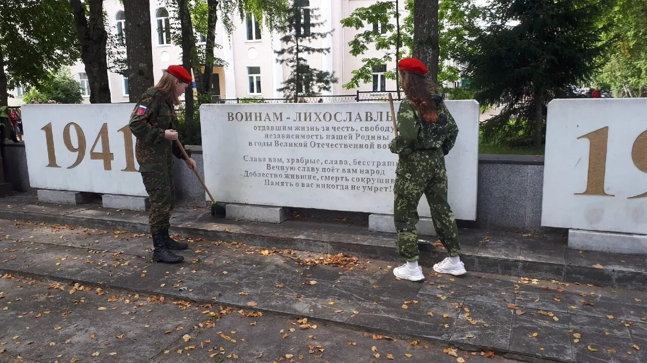 Погода г лихославль. Погода г лихославль. Мероприятие для колясочников день снега. Погода г лихославль. Погода г лихославль.
