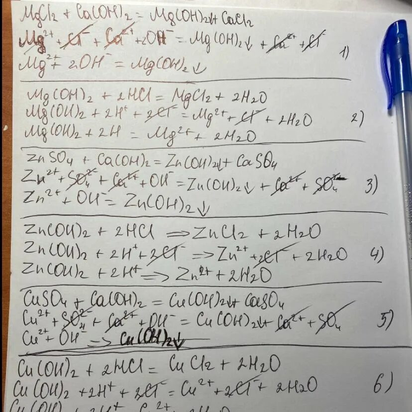 Реакция mg 2hcl mgcl2. MG Oh 2 HCL реакция. MGCL h2o уравнение реакции. MG Oh 2 HCL ионное. Mgcl2 CA Oh 2.