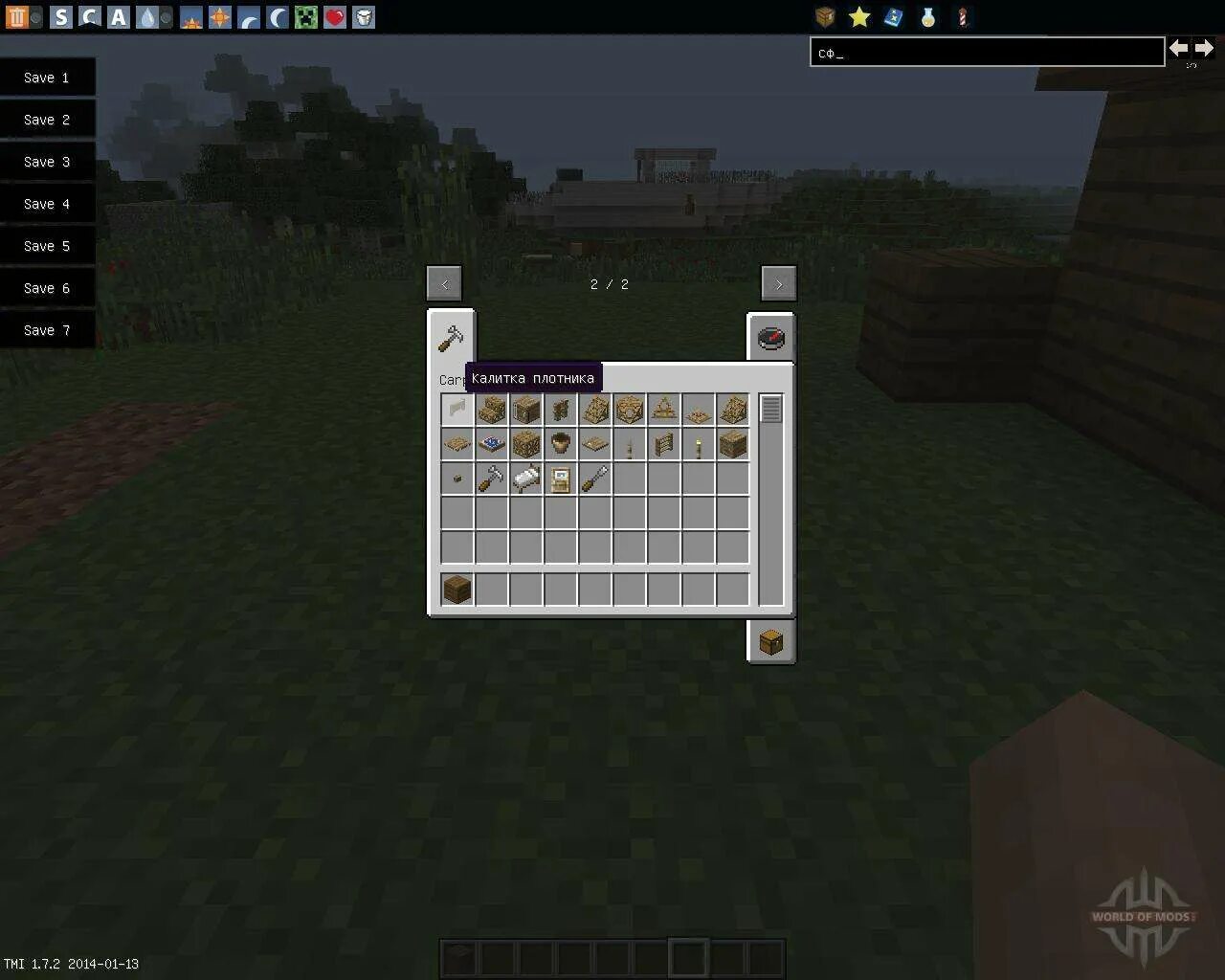 Carpenters blocks mod