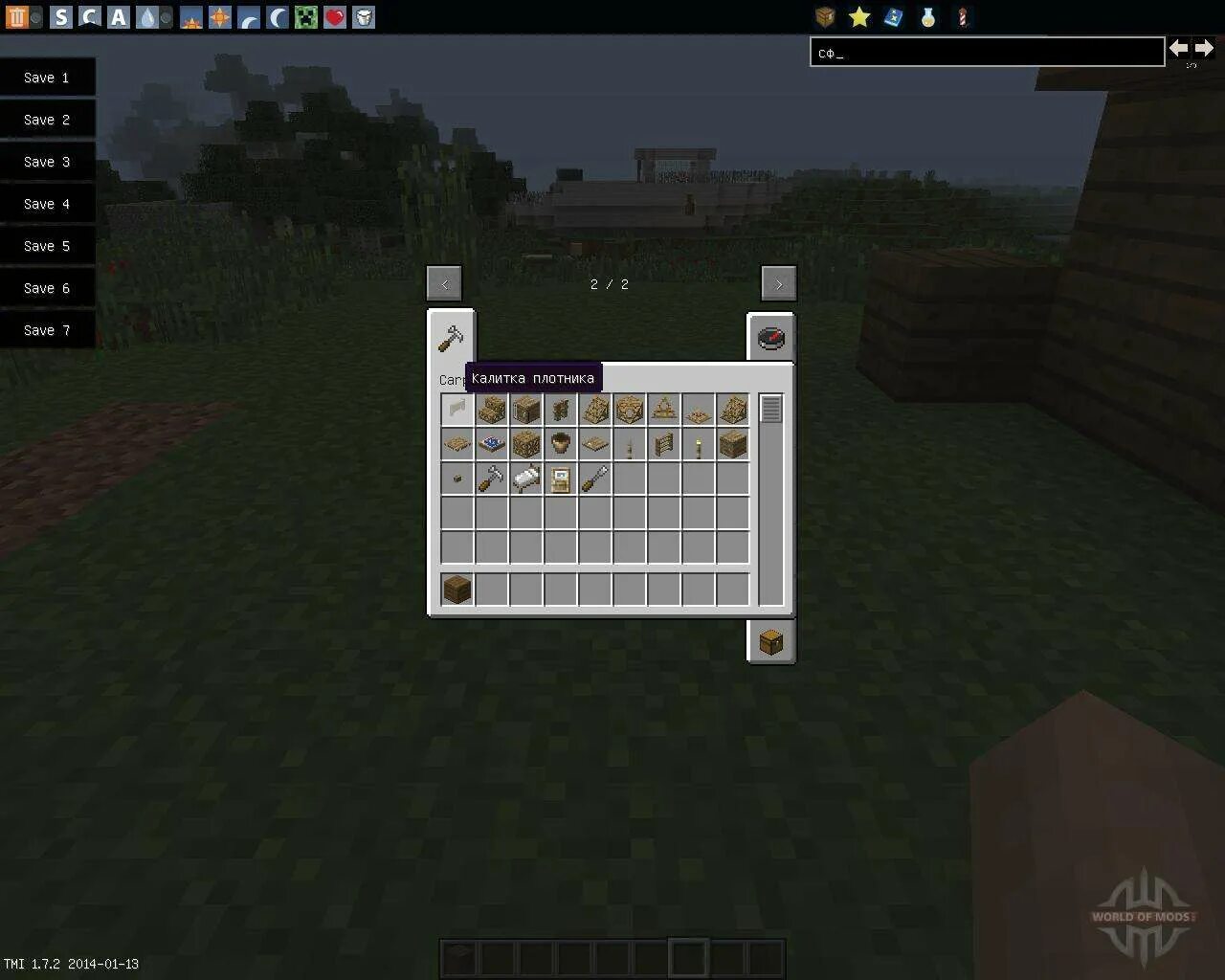 Моды плотника на майнкрафт. Carpenters-Blocks-v3.4.0-POC.6-MC-1.12.2. Carpenters Blocks Mod крафты. Карпентер мод. Мод на плотников