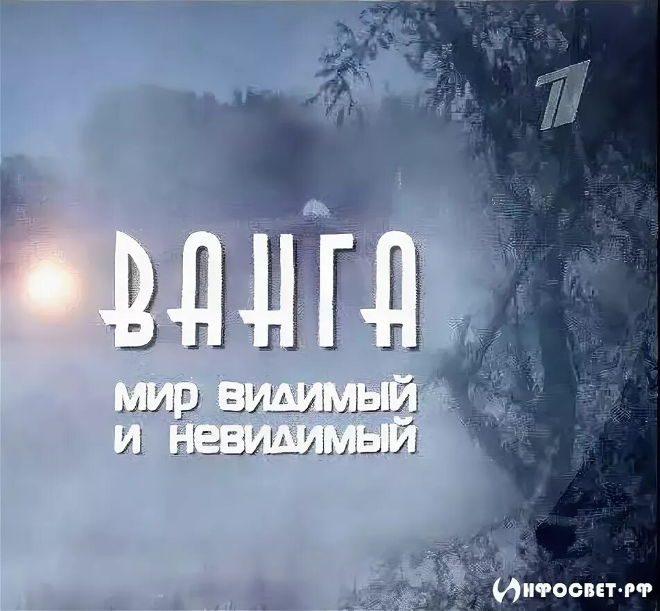 познаем мир и себя. есть тонкие властительные связи меж контуром и запахом. конструкция человека. мир видимый и невидимый. название миров.