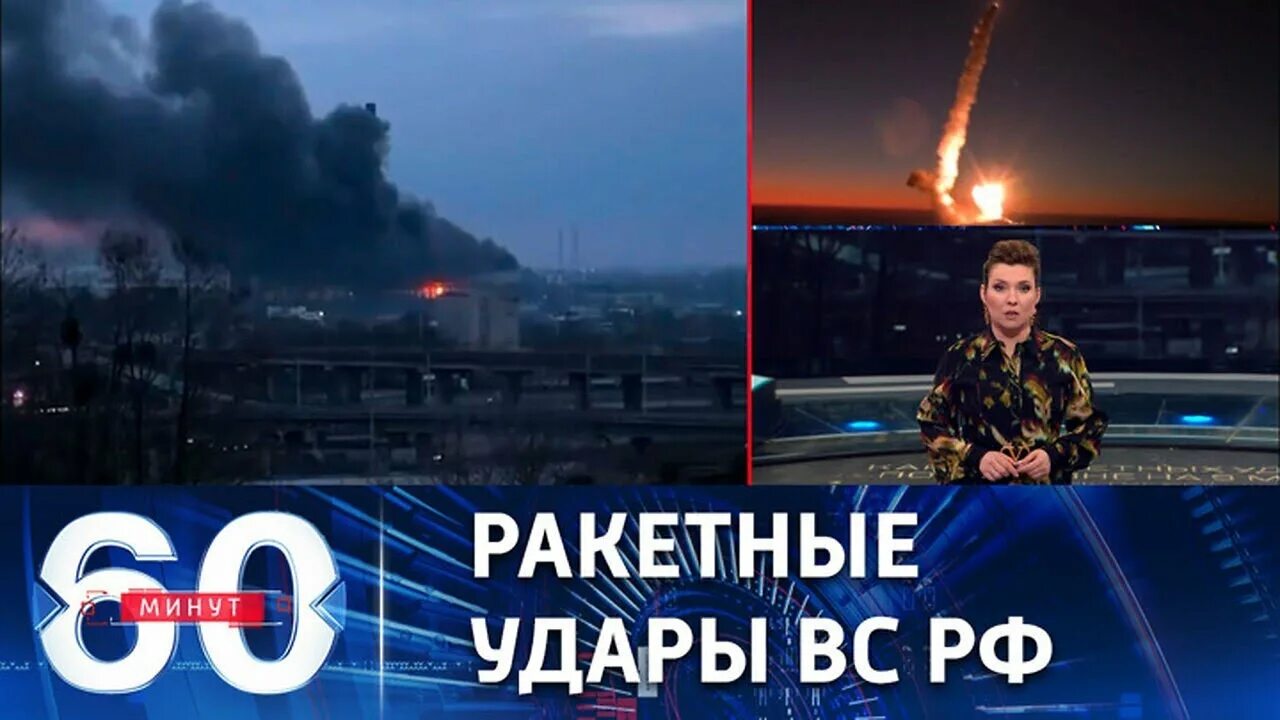 Передачи на 9 июня 2024. Передачи на 9 июня 2024. Передачи на 9 июня 2024. 60 минут телепередача. Передачи на 9 июня 2024.