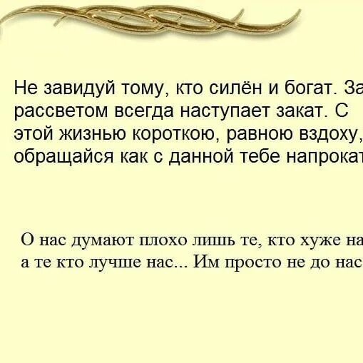 Сильно обеспечивающий